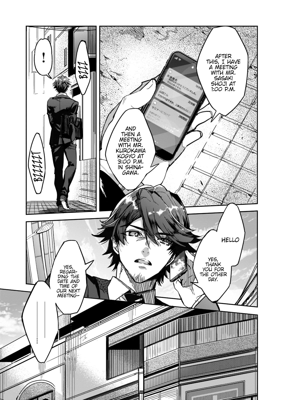Dungeon Busters ~Chuunen Otoko desu ga Niwa ni Dungeon ga Shutsugen shita node Sekai wo Sukuimasu~ Vol. 1 Ch. 1 第6页