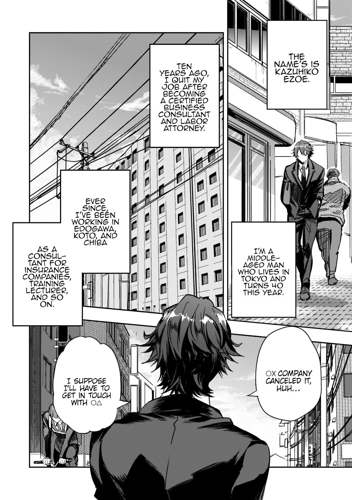 Dungeon Busters ~Chuunen Otoko desu ga Niwa ni Dungeon ga Shutsugen shita node Sekai wo Sukuimasu~ Vol. 1 Ch. 1 第7页