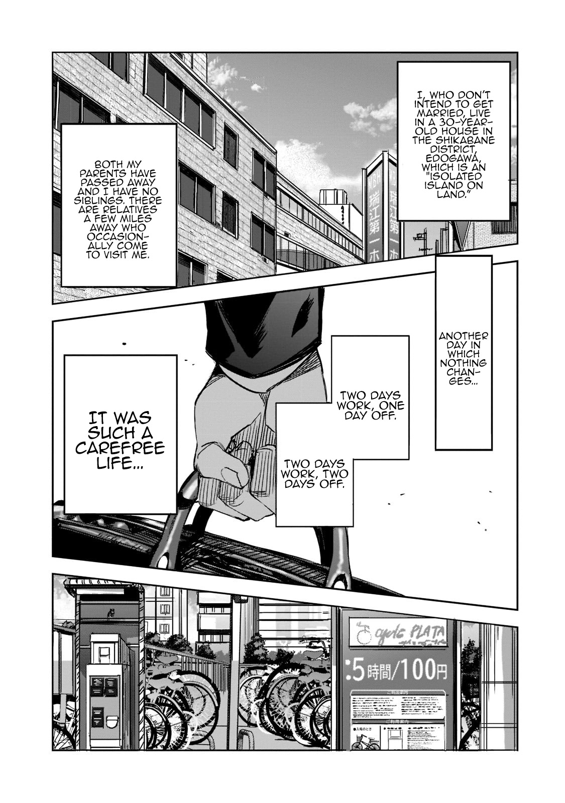 Dungeon Busters ~Chuunen Otoko desu ga Niwa ni Dungeon ga Shutsugen shita node Sekai wo Sukuimasu~ Vol. 1 Ch. 1 第8页