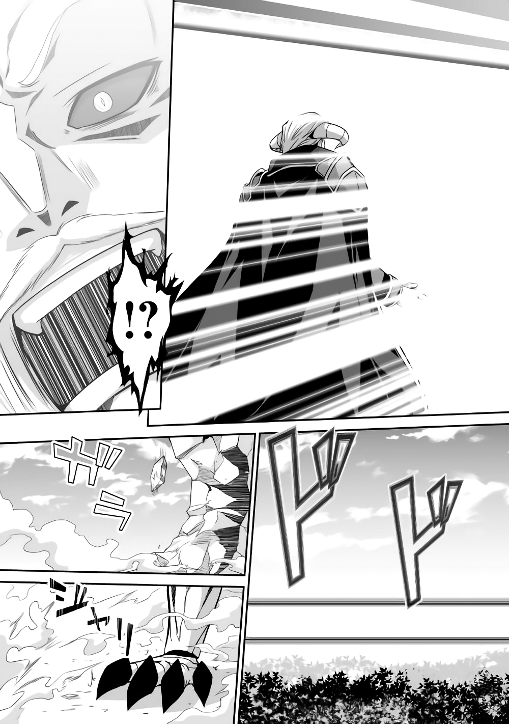 The Reincarnated Evil Dragon Vol. 1 Ch. 2 第14页