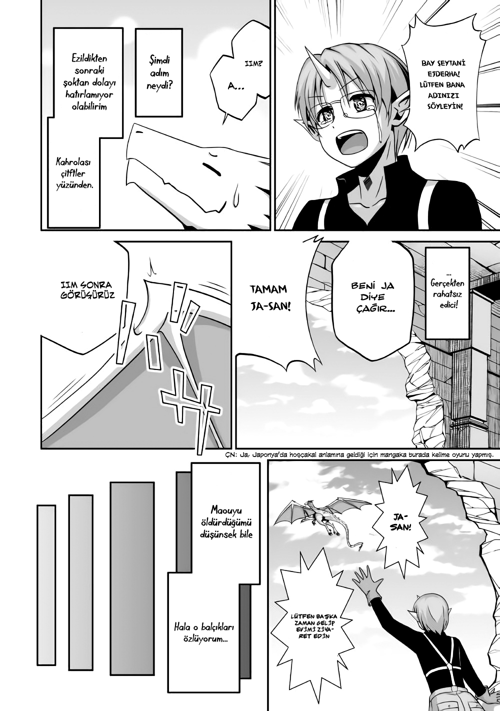 The Reincarnated Evil Dragon Vol. 1 Ch. 2 第21页