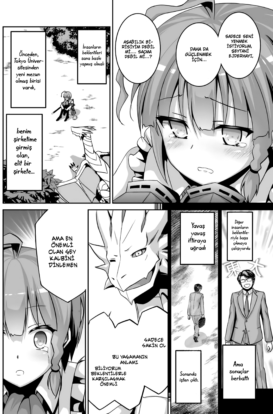 The Reincarnated Evil Dragon Vol. 1 Ch. 2 第25页