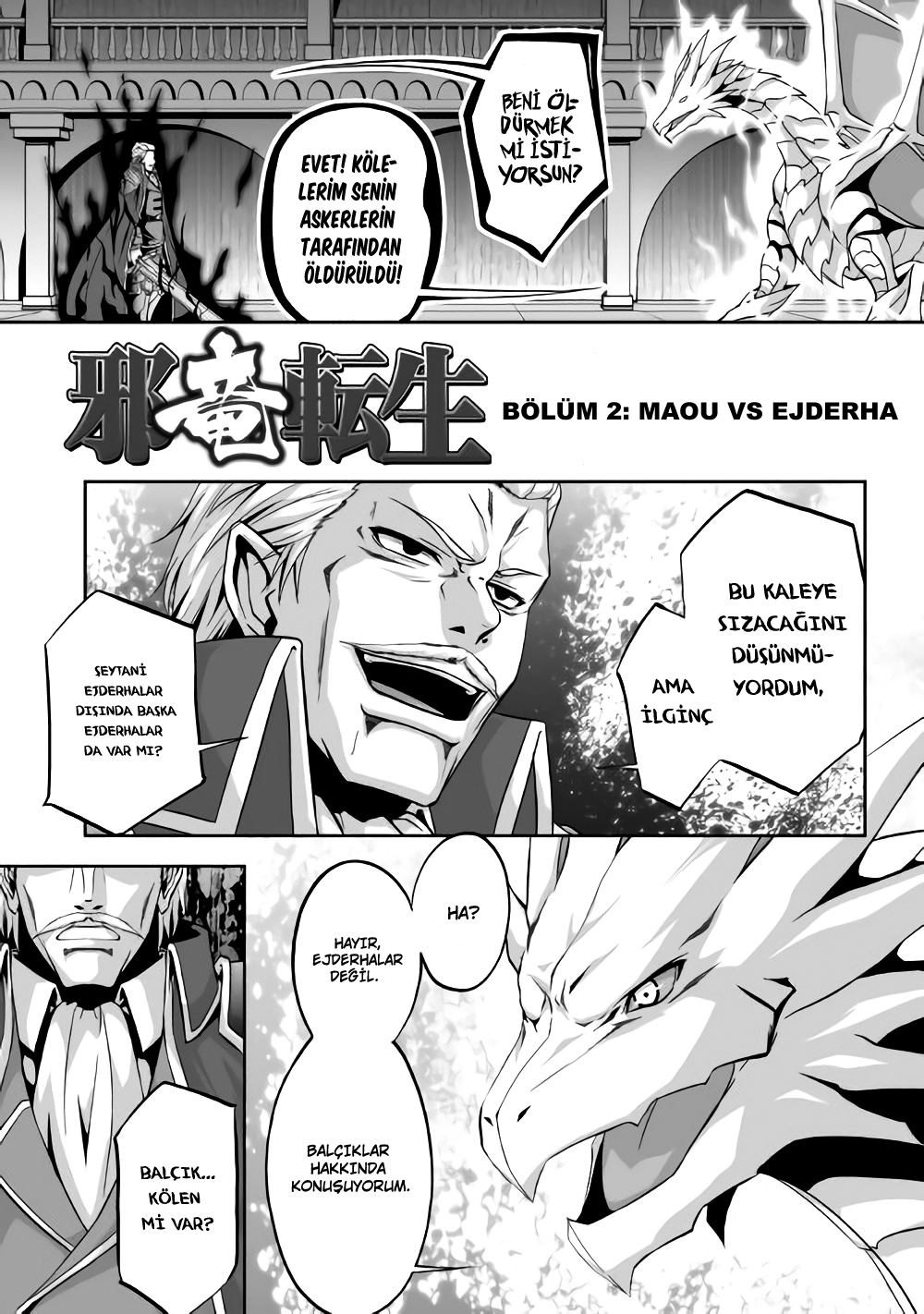 The Reincarnated Evil Dragon Vol. 1 Ch. 2 第4页