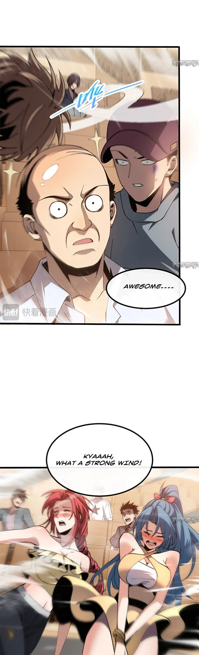 Master of Ancient Divine Weapons Ch. 5 第11页