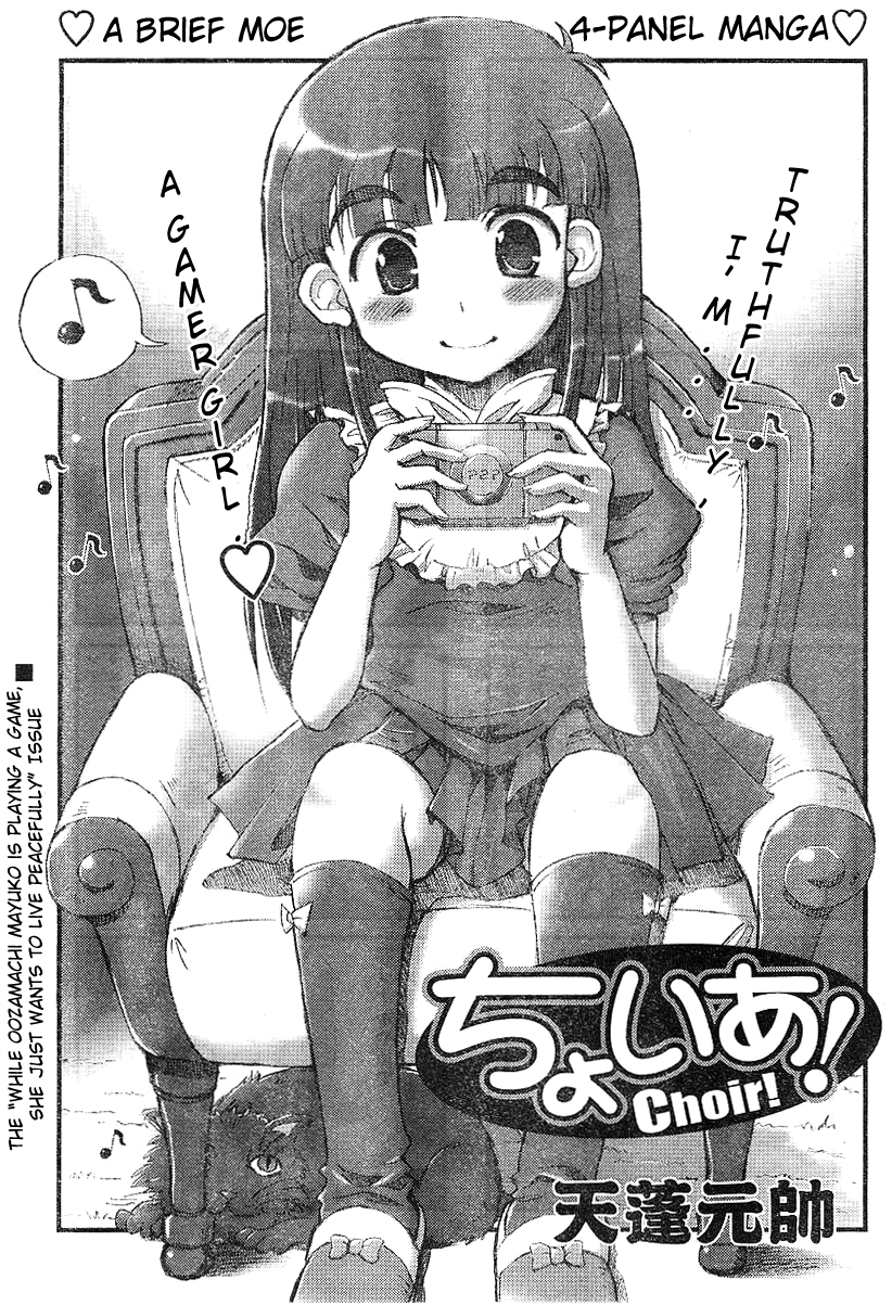 Choir! The ''While Oozamachi Mayuko Is Playing a Game, She Just Wants To Li... 第1页
