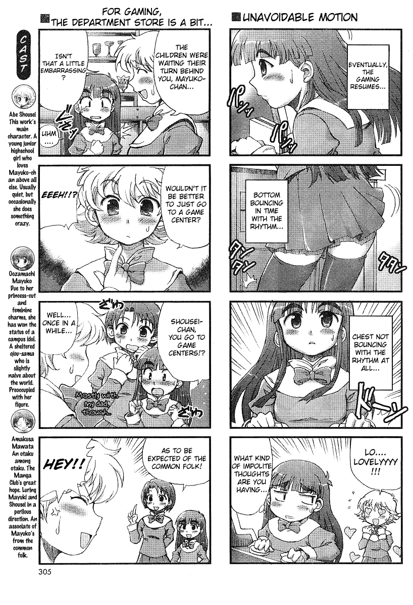 Choir! The ''While Oozamachi Mayuko Is Playing a Game, She Just Wants To Li... 第3页