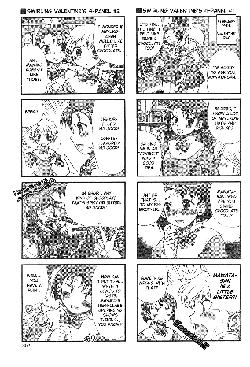 Choir! The ''While Oozamachi Mayuko Is Playing a Game, She Just Wants To Li... 第7页