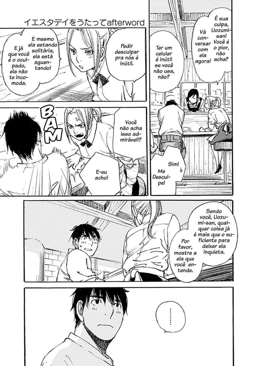 Yesterday wo Utatte afterword Vol. 1 Ch. 1 第11页