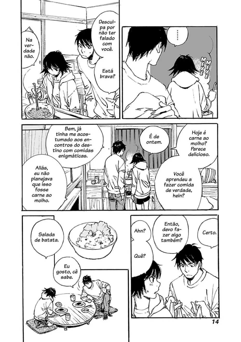 Yesterday wo Utatte afterword Vol. 1 Ch. 1 第14页
