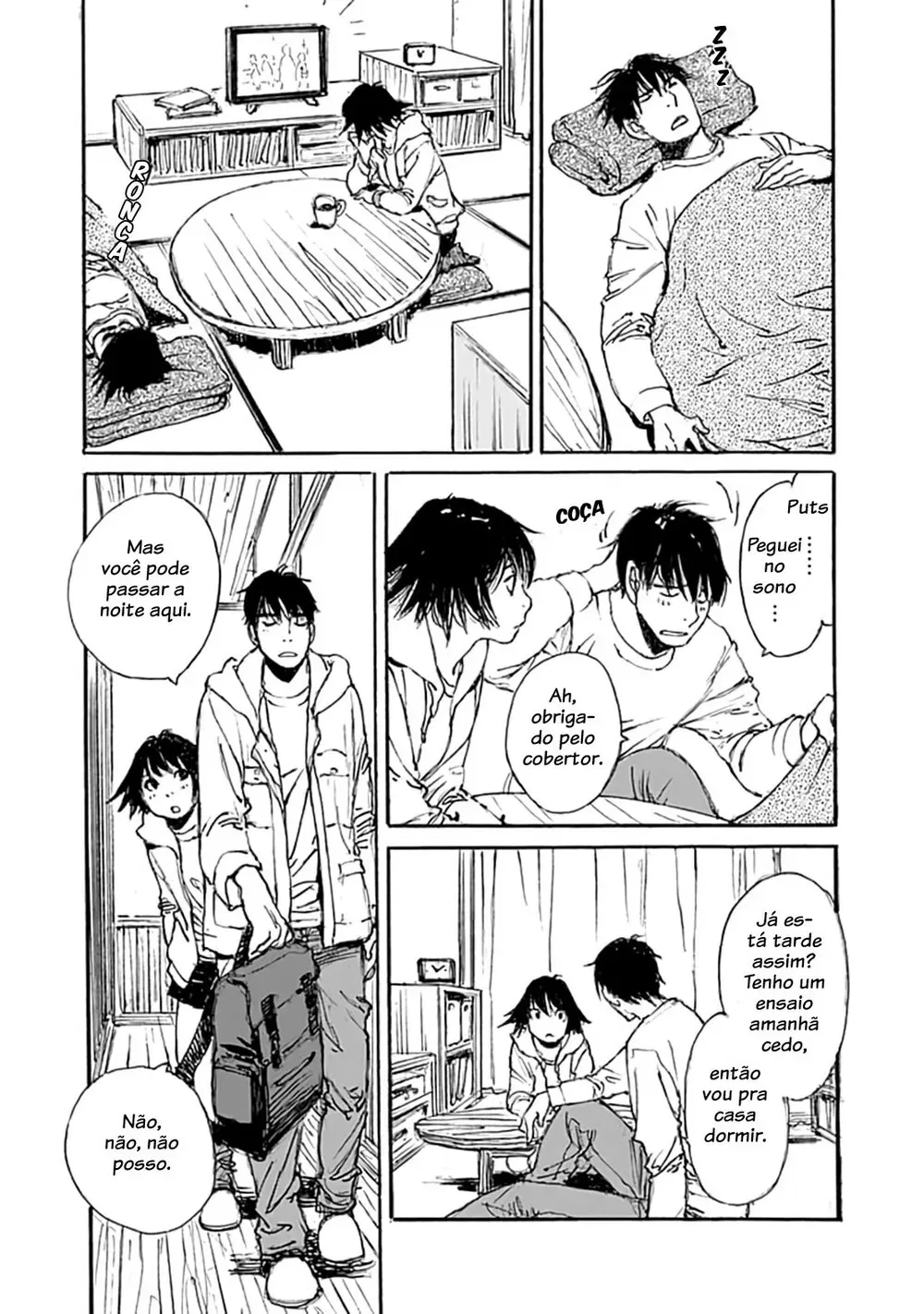 Yesterday wo Utatte afterword Vol. 1 Ch. 1 第17页