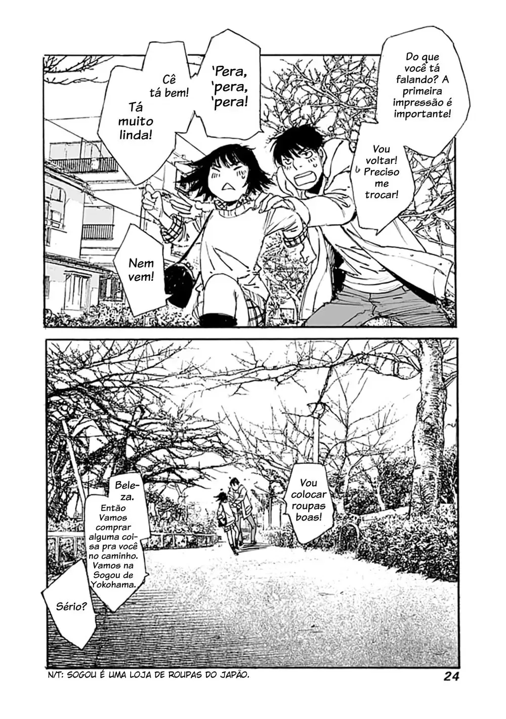 Yesterday wo Utatte afterword Vol. 1 Ch. 1 第24页