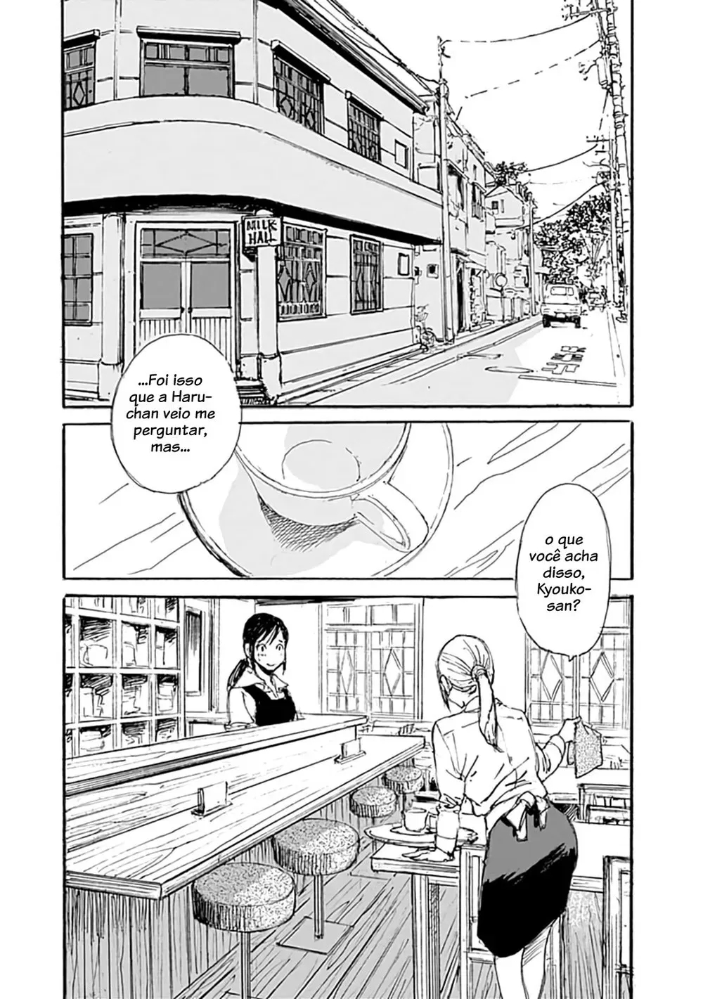 Yesterday wo Utatte afterword Vol. 1 Ch. 1 第5页