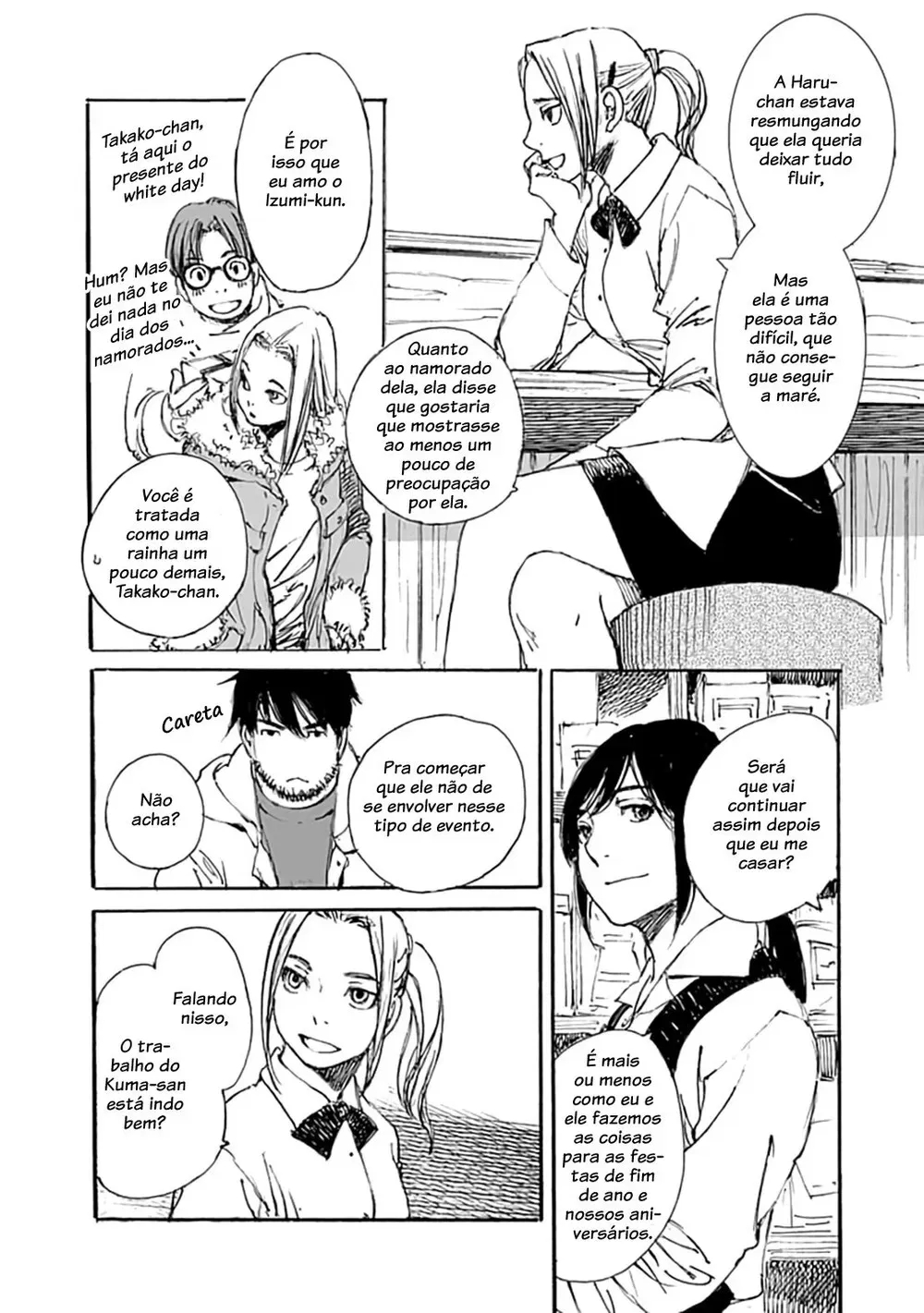 Yesterday wo Utatte afterword Vol. 1 Ch. 1 第8页