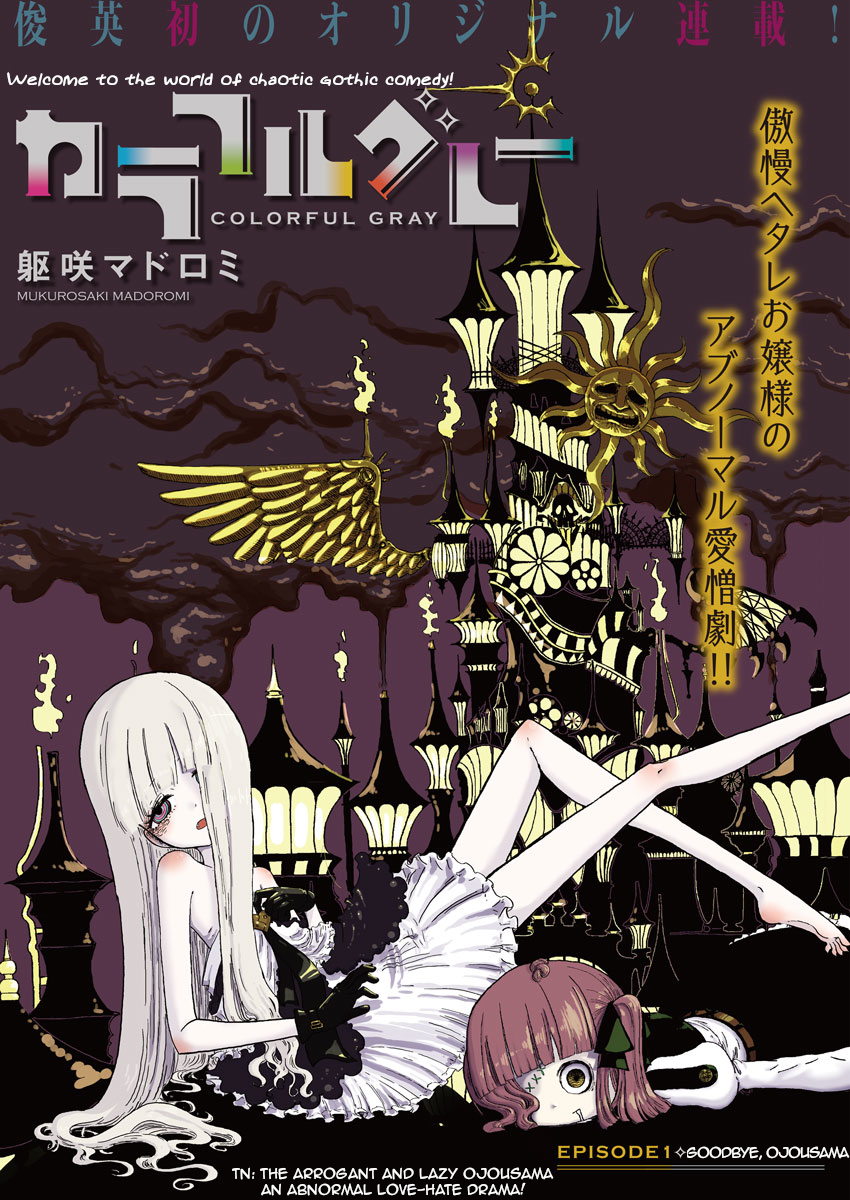 Colorful Gray 第4页