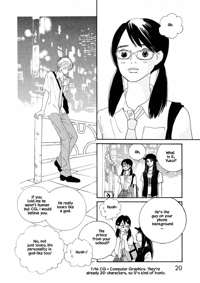 Silver Spoon Ch. 1.2 第1页