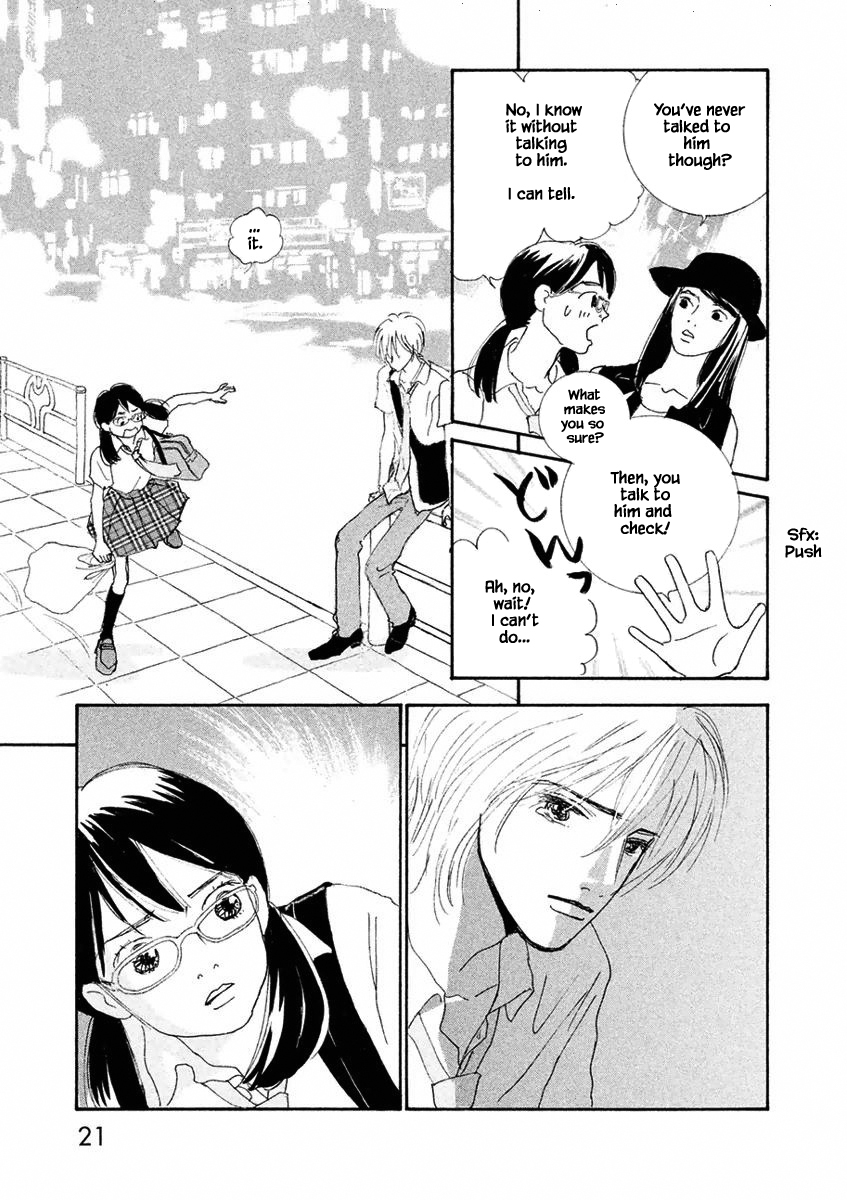 Silver Spoon Ch. 1.2 第2页