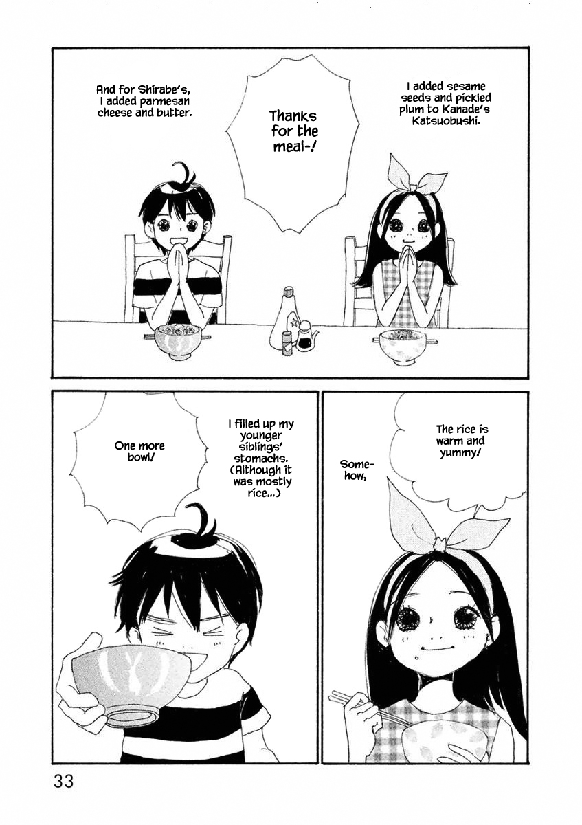 Silver Spoon Ch. 1.2 第14页