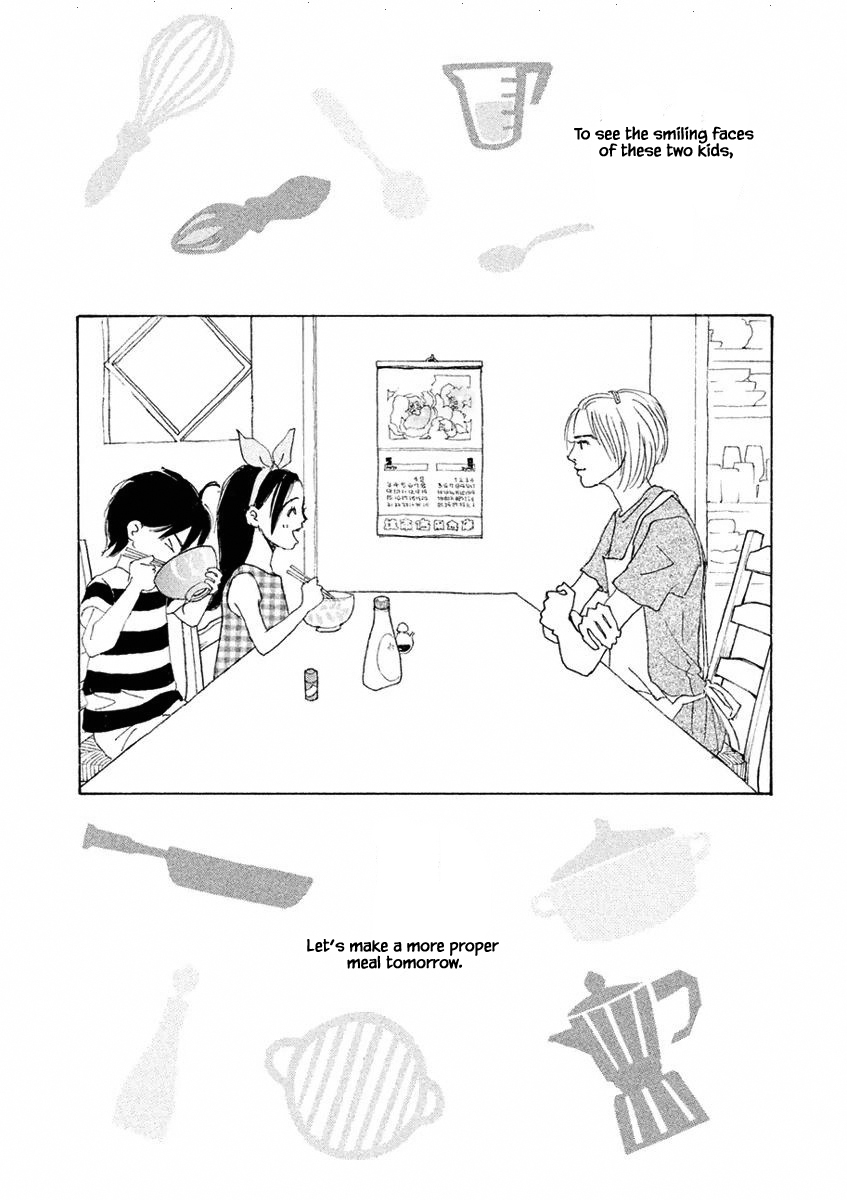 Silver Spoon Ch. 1.2 第15页