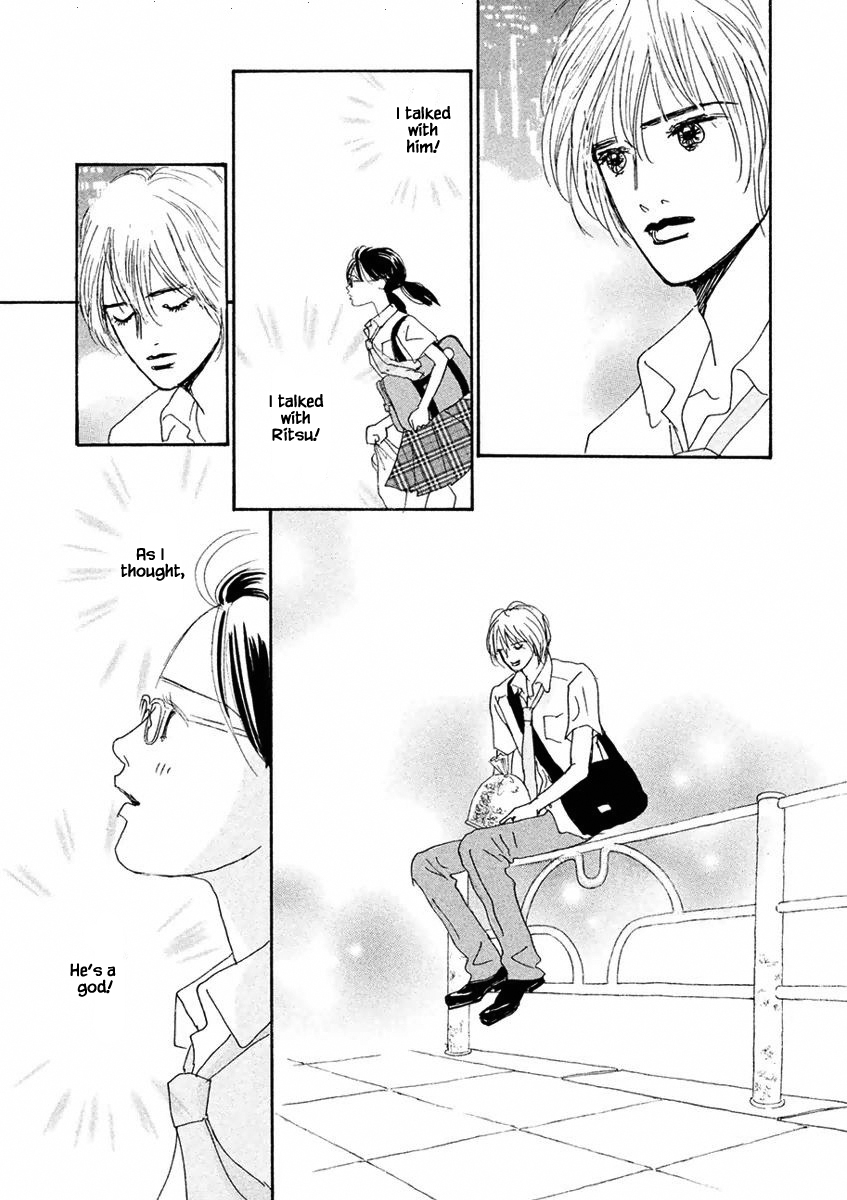 Silver Spoon Ch. 1.2 第6页