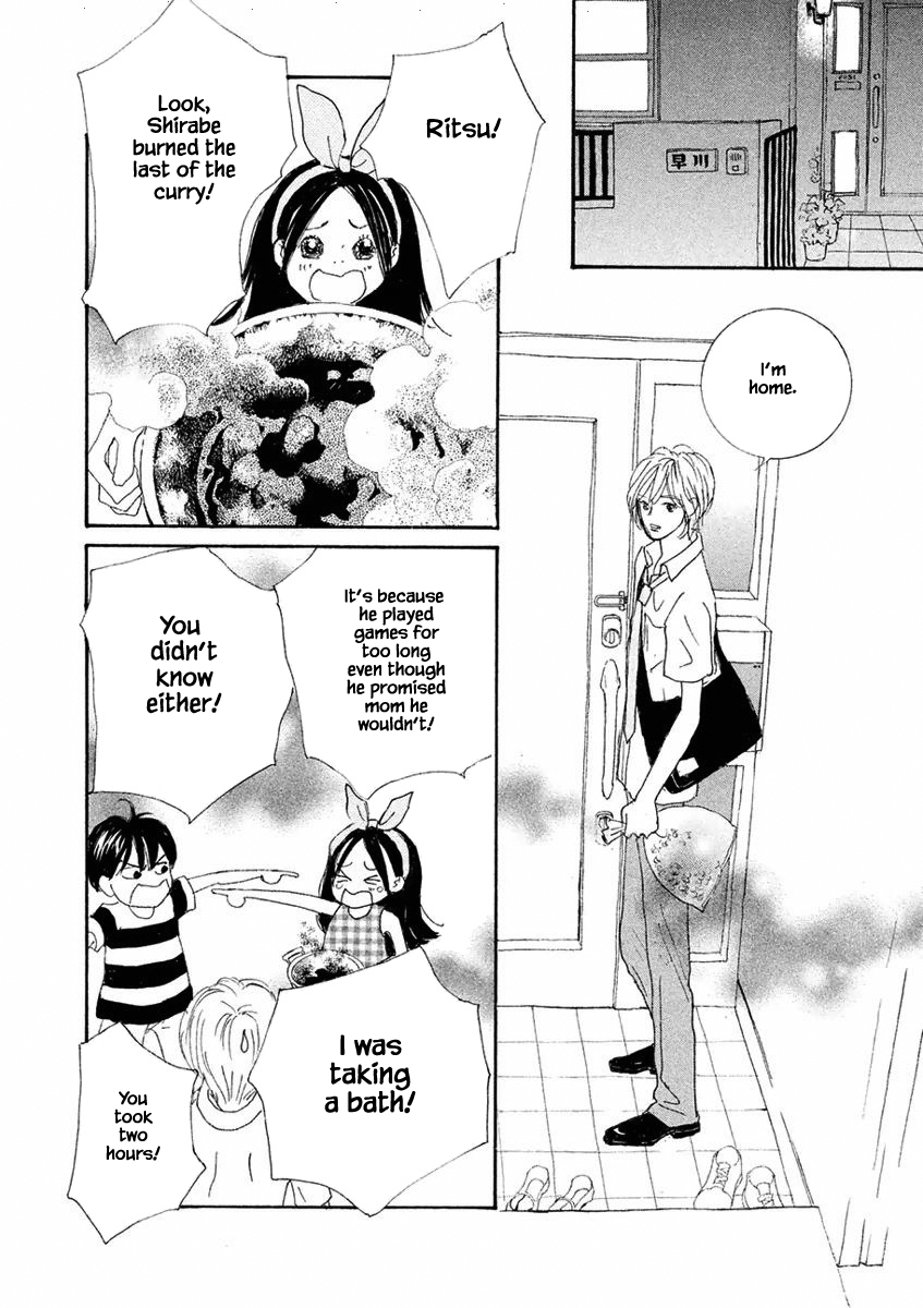 Silver Spoon Ch. 1.2 第7页