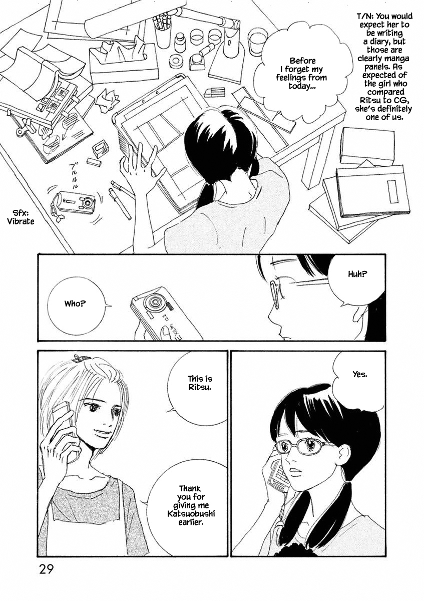 Silver Spoon Ch. 1.2 第10页