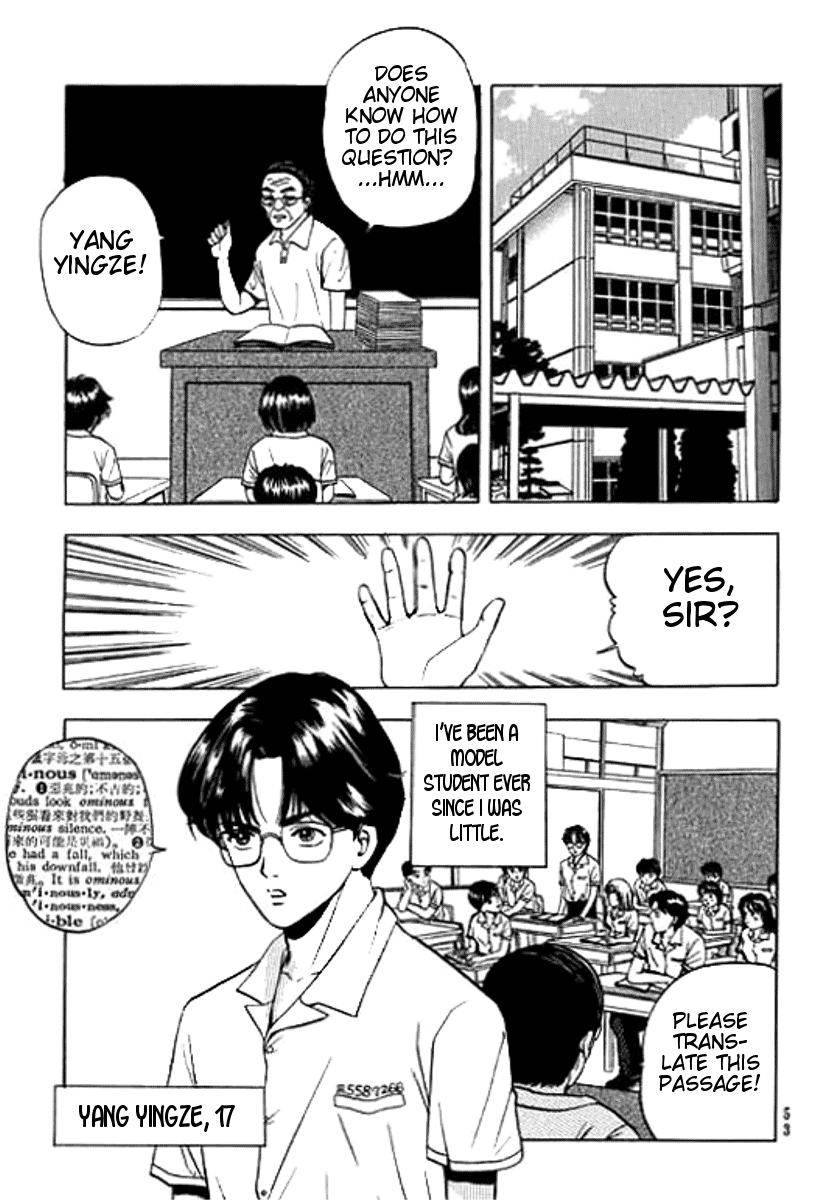 First Love Malisa Love is Being Different 第3页