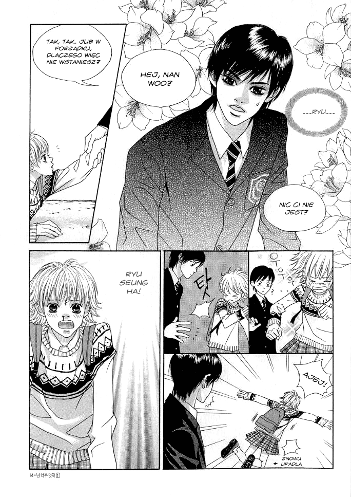 You’re So Cool Vol. 1 Ch. 1 第11页