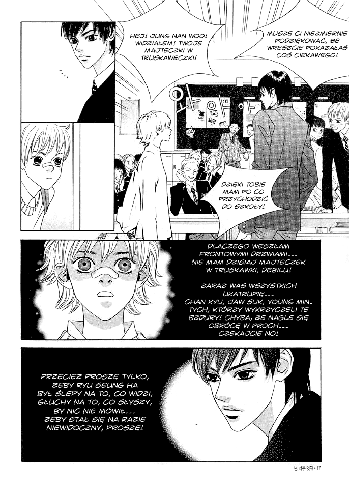 You’re So Cool Vol. 1 Ch. 1 第14页