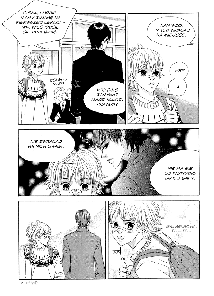 You’re So Cool Vol. 1 Ch. 1 第15页