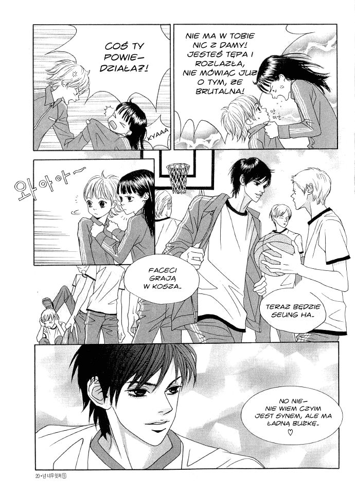You’re So Cool Vol. 1 Ch. 1 第17页