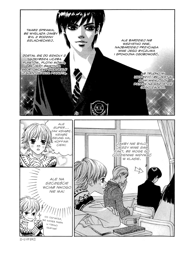 You’re So Cool Vol. 1 Ch. 1 第19页
