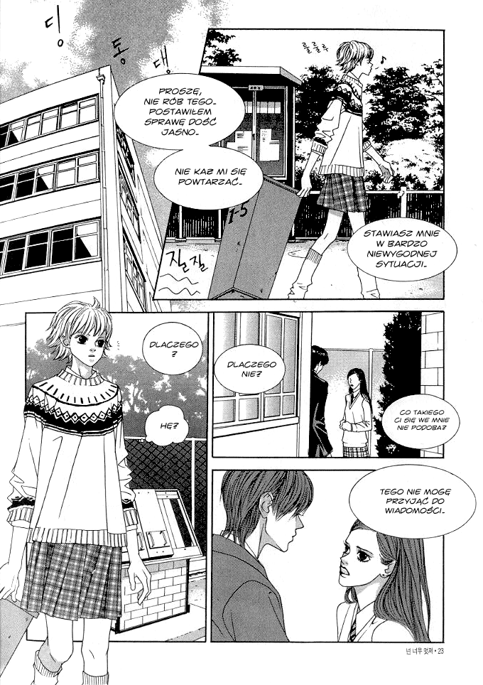 You’re So Cool Vol. 1 Ch. 1 第20页