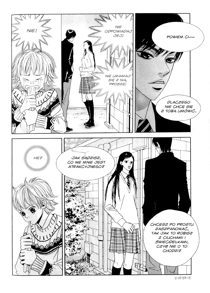 You’re So Cool Vol. 1 Ch. 1 第22页