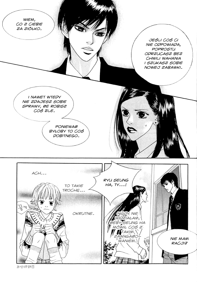 You’re So Cool Vol. 1 Ch. 1 第23页