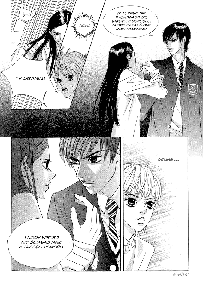 You’re So Cool Vol. 1 Ch. 1 第24页