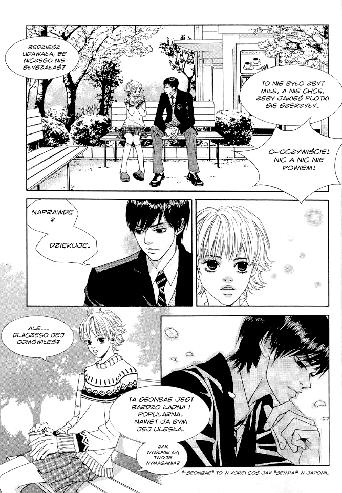 You’re So Cool Vol. 1 Ch. 1 第27页