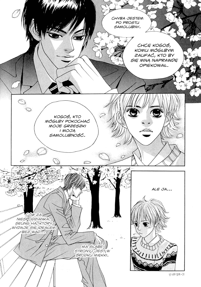 You’re So Cool Vol. 1 Ch. 1 第28页
