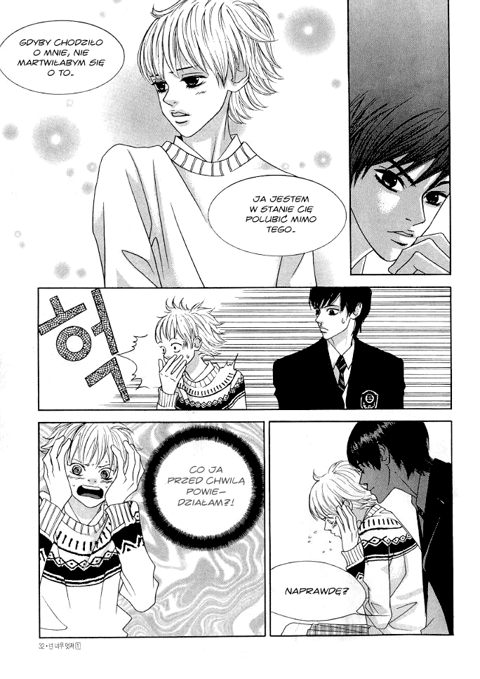 You’re So Cool Vol. 1 Ch. 1 第29页