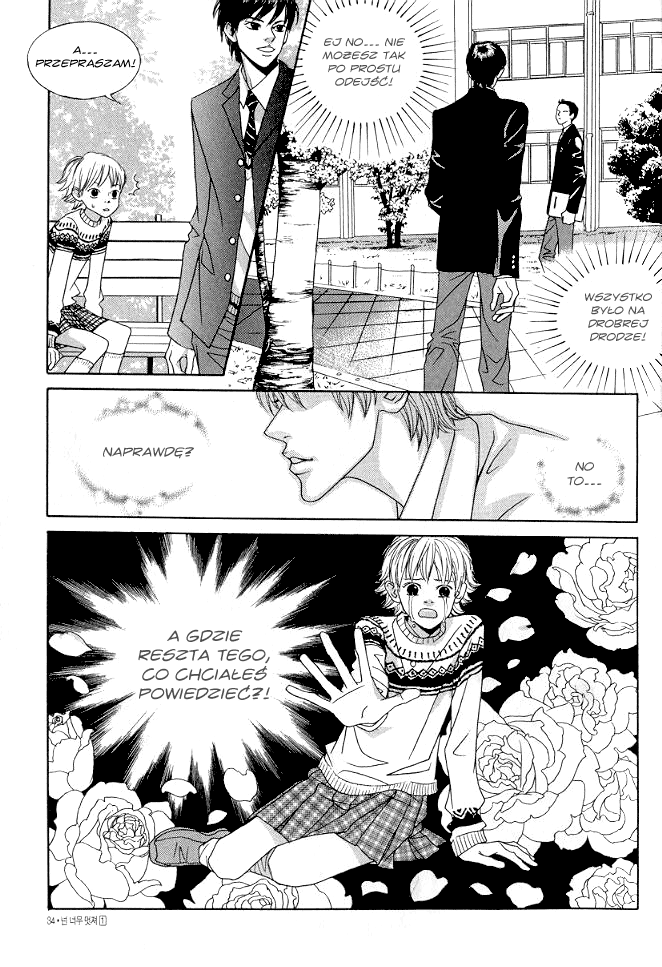 You’re So Cool Vol. 1 Ch. 1 第31页