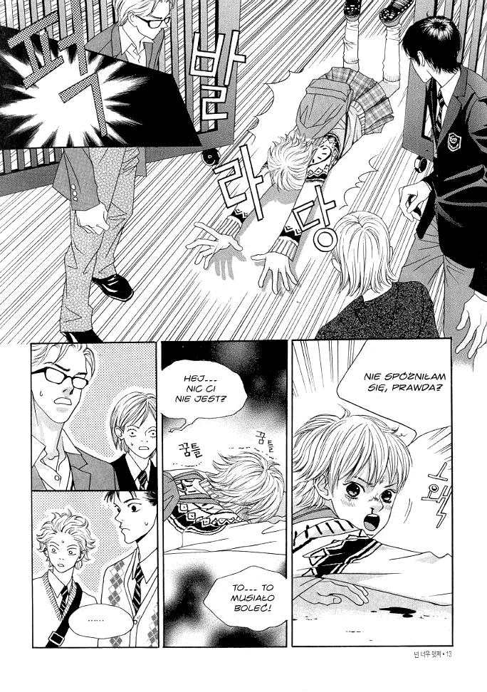 You’re So Cool Vol. 1 Ch. 1 第10页