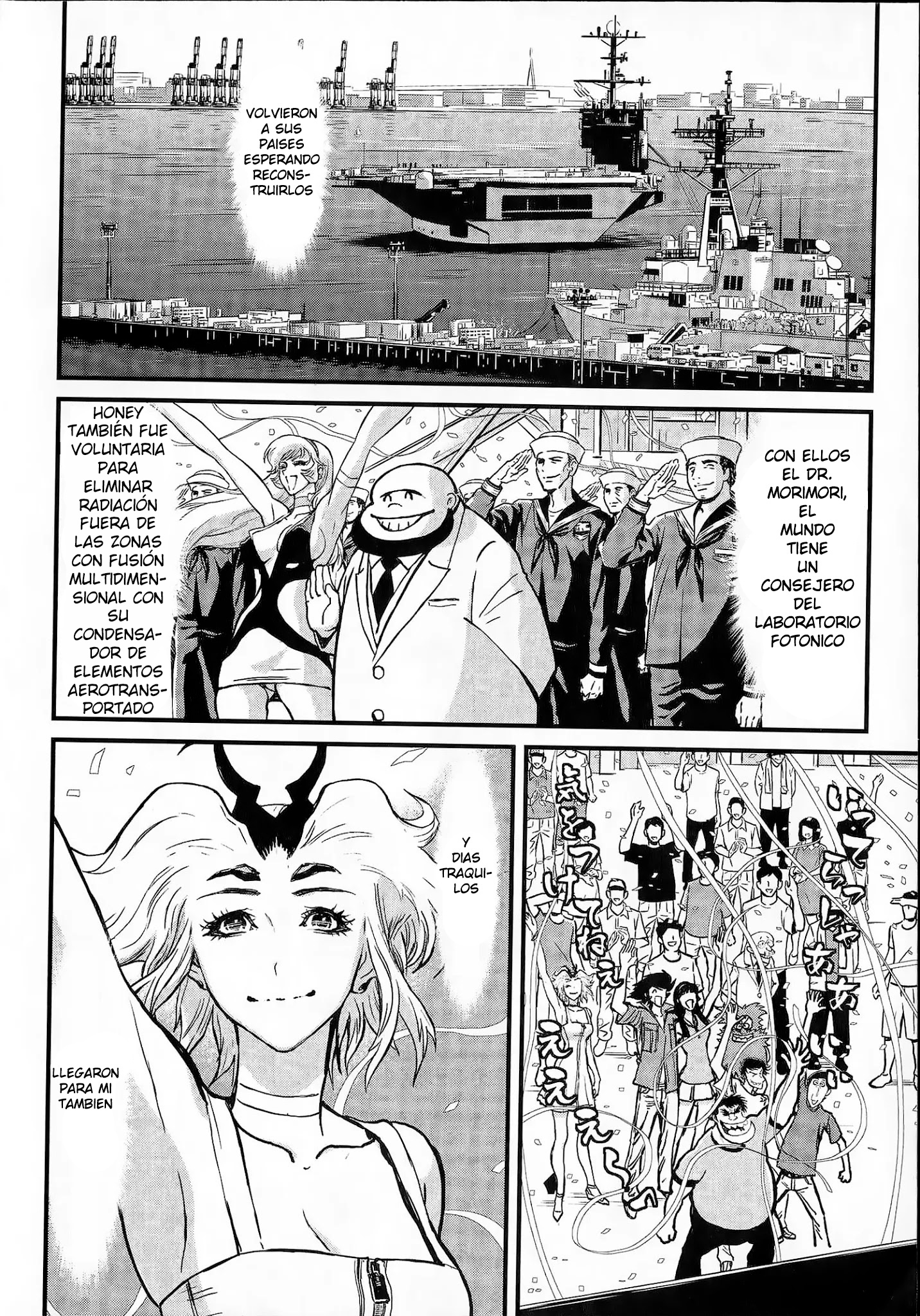 Shin Mazinger Zero vs. the Great General of Darkness shin mazinger zero epilogo 第12页