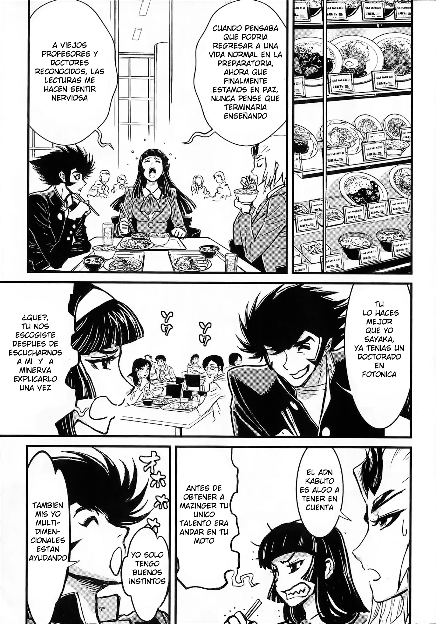 Shin Mazinger Zero vs. the Great General of Darkness shin mazinger zero epilogo 第17页