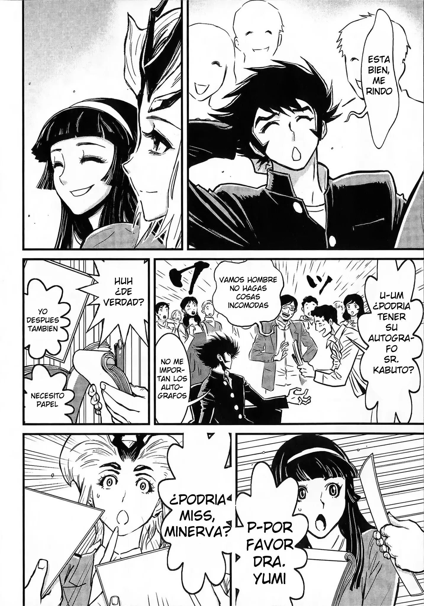Shin Mazinger Zero vs. the Great General of Darkness shin mazinger zero epilogo 第20页