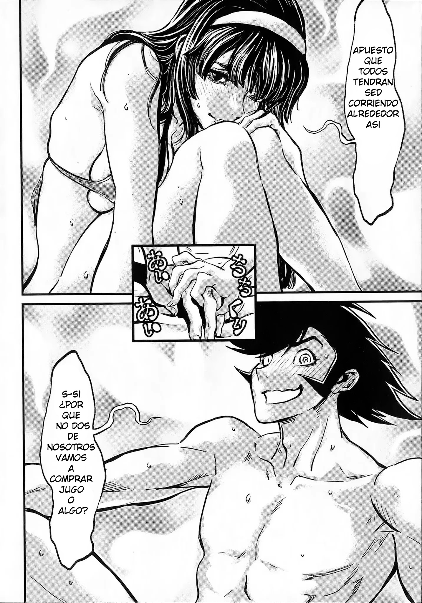 Shin Mazinger Zero vs. the Great General of Darkness shin mazinger zero epilogo 第6页