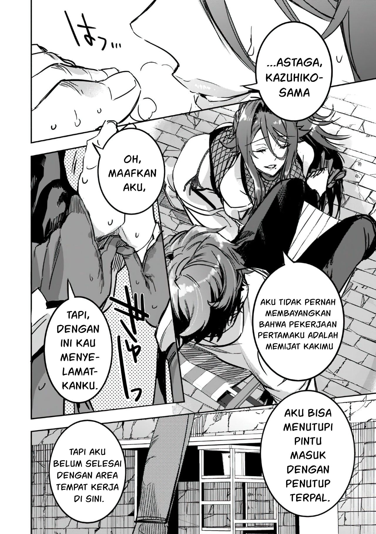 Dungeon Busters ~Chuunen Otoko desu ga Niwa ni Dungeon ga Shutsugen shita node Sekai wo Sukuimasu~ Penyerbuan Monster 第13页