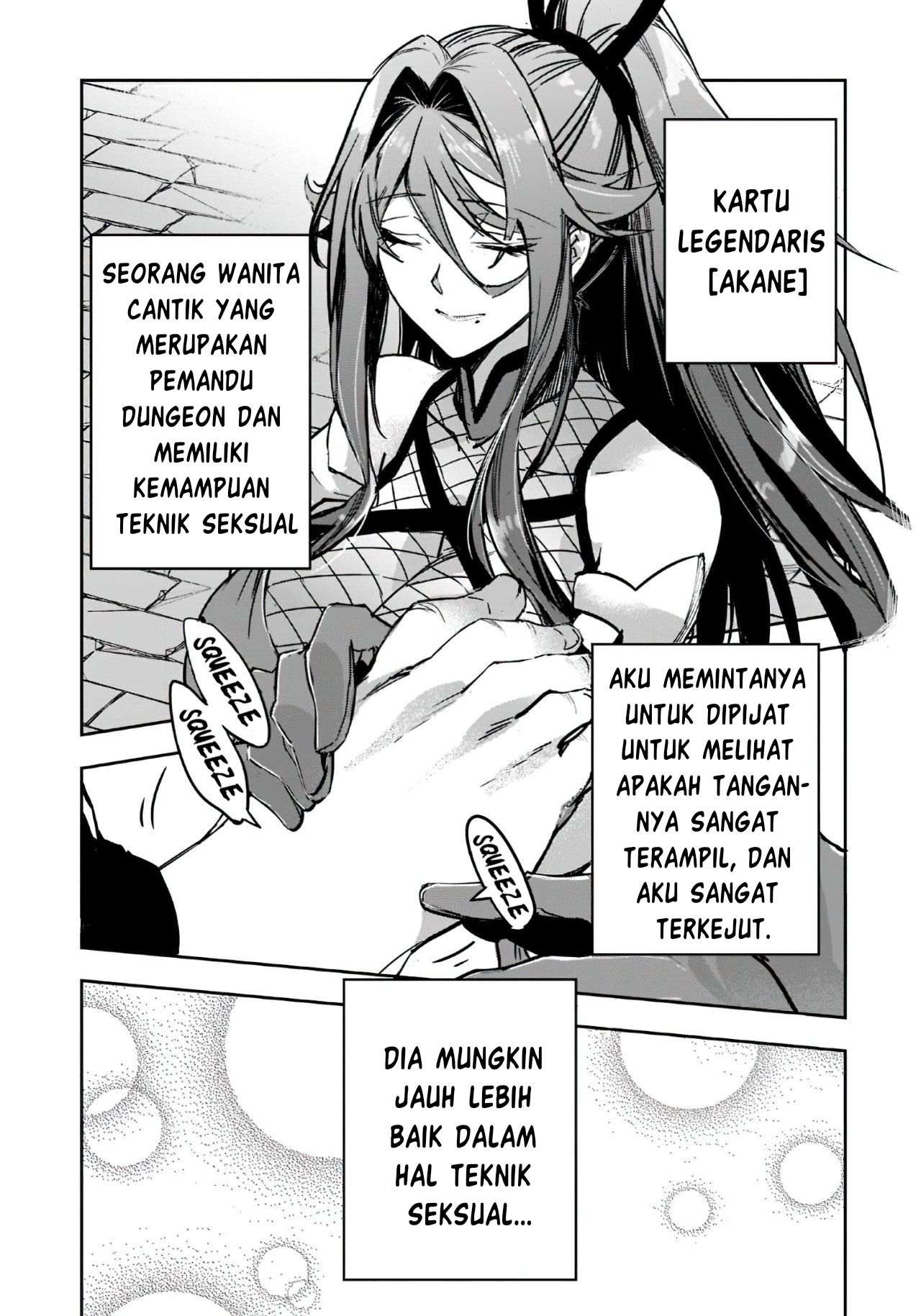 Dungeon Busters ~Chuunen Otoko desu ga Niwa ni Dungeon ga Shutsugen shita node Sekai wo Sukuimasu~ Penyerbuan Monster 第16页