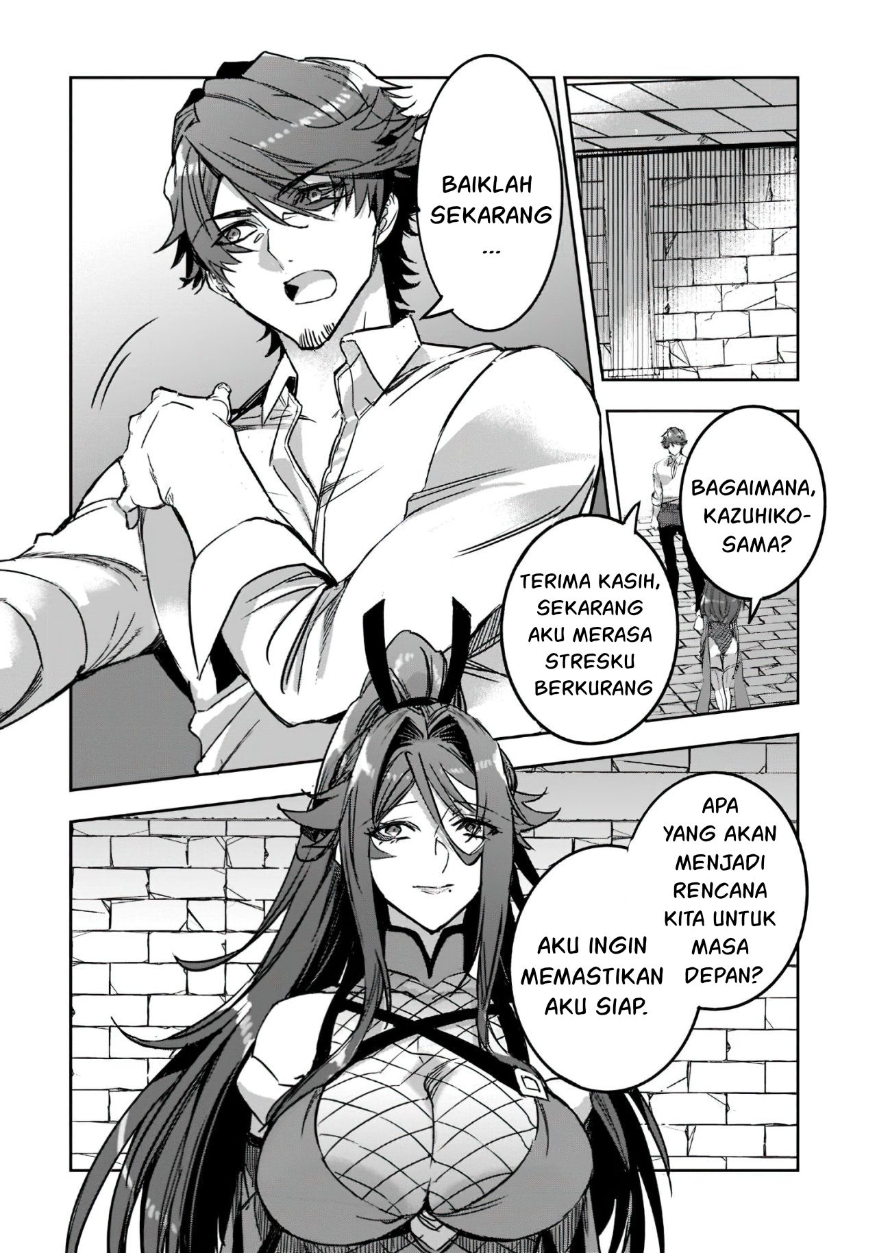 Dungeon Busters ~Chuunen Otoko desu ga Niwa ni Dungeon ga Shutsugen shita node Sekai wo Sukuimasu~ Penyerbuan Monster 第17页
