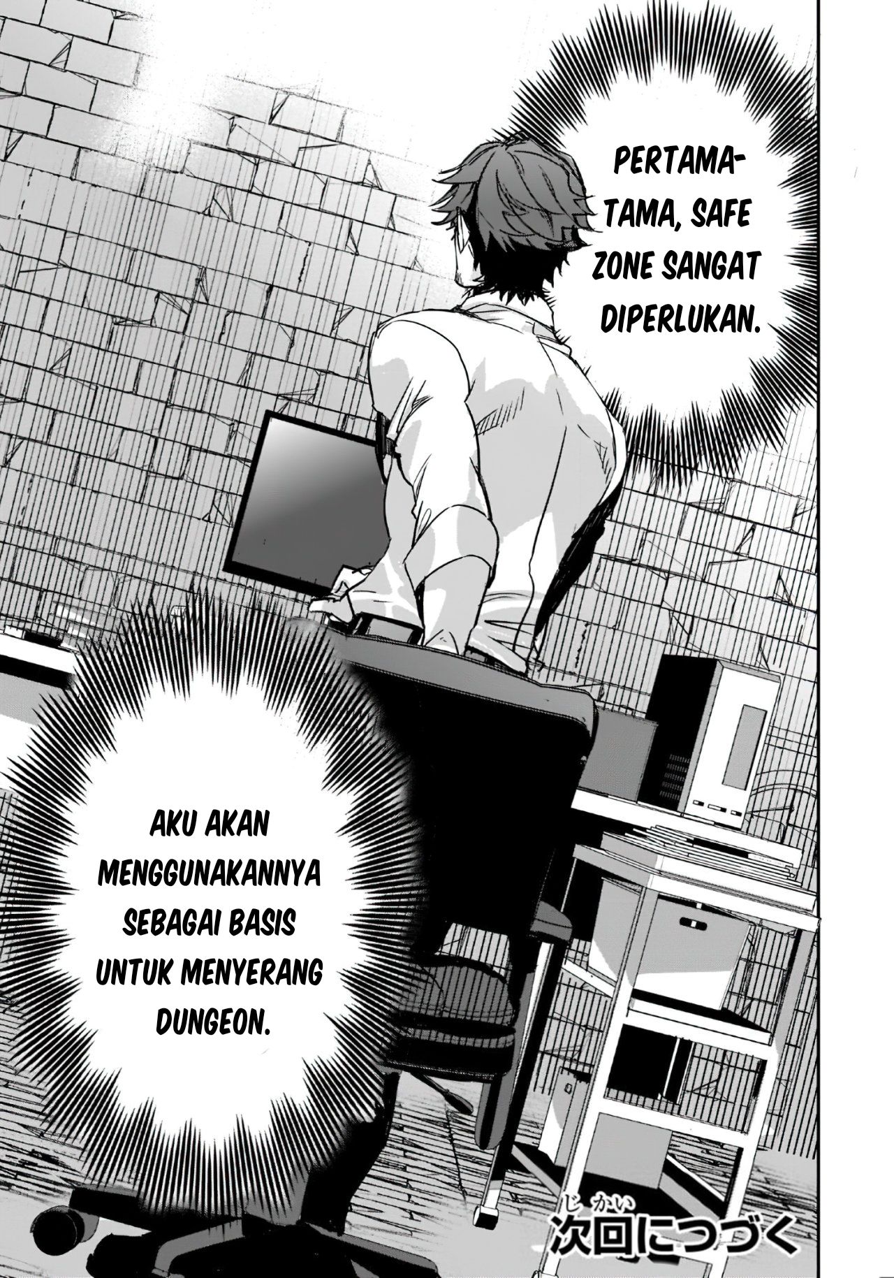 Dungeon Busters ~Chuunen Otoko desu ga Niwa ni Dungeon ga Shutsugen shita node Sekai wo Sukuimasu~ Penyerbuan Monster 第24页