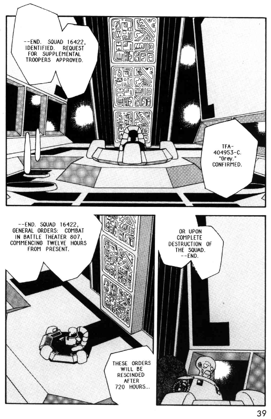 GREY Vol. 1 Ch. 2 第3页