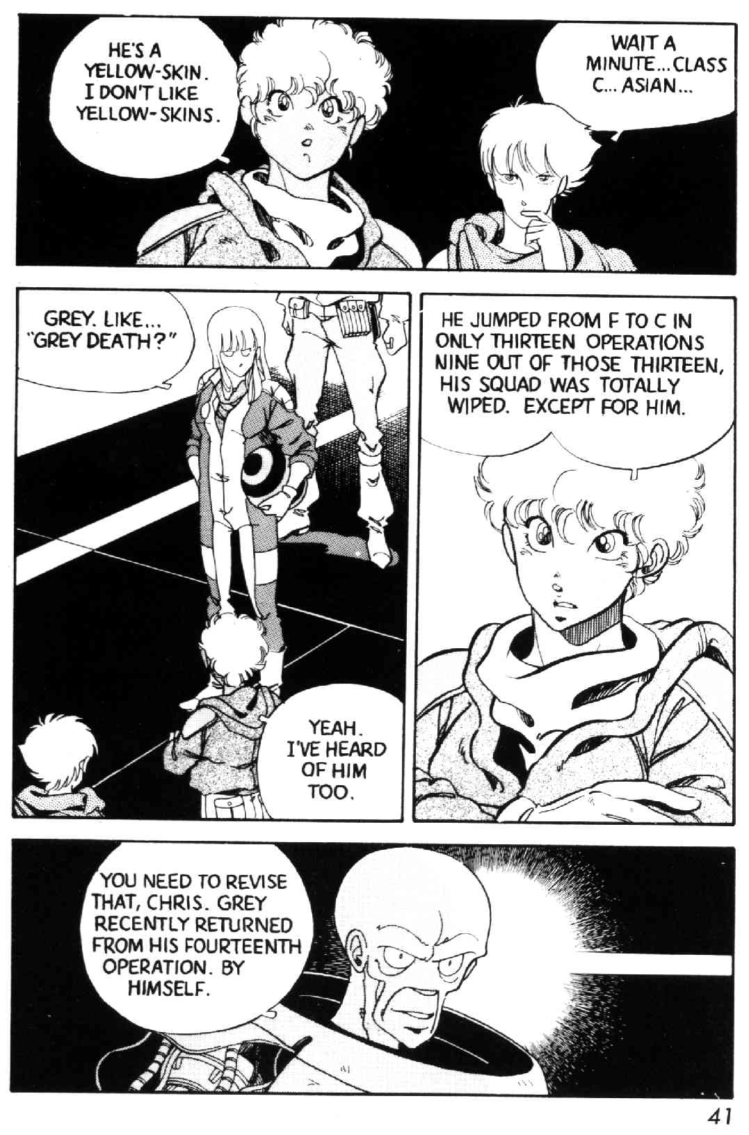 GREY Vol. 1 Ch. 2 第5页